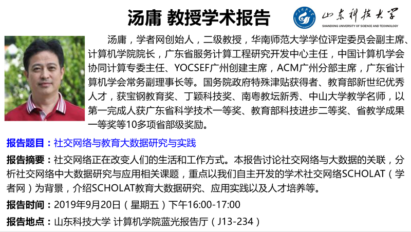 1568946737778023.png 汤庸报告.PNG